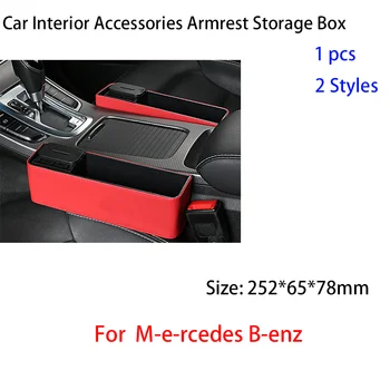 Pentru Mercedes Benz AMG GLC GLE E CLA, GLA W204 W205 W203 W213 W176 W211 W209 SLK R171 Masina Accesoriu Decor Cotiera Cutie Depozitare