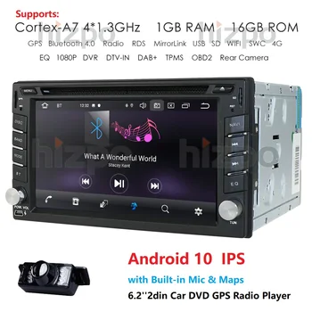 2 din android 10.0 dvd auto pentru nissan qashqai, x-trail almera juke auto universal player multimedia navigatie gps oglinda link-ul cam