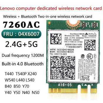 Pentru Lenovo T440 X240 Y40 Y70 Y50 7260AC placa de Retea Wireless Bluetooth 4.0 04X6007