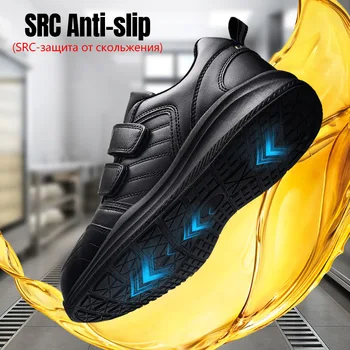 LARNMERN Impermeabil Chef Pantofi Steel Toe de Siguranță Pantofi Bărbați Anti-zdrobitor Non-alunecare Velcro Respirabil Moda Munca Adidași