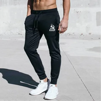 Joggeri Bărbați Solid de imprimare pentru Bărbați Pantaloni Harem de Vară 2020 Fitness Casual Glezna-Lungime Pantaloni Barbati Streetwear Subțire de sex Masculin Pantaloni