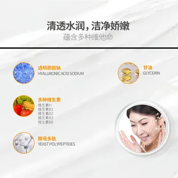 BIOAQUA Brand V7 Shuiguang Demachiant Facial Moisturzing Hranitoare de Albire lotiune de Curatare a Porilor Produs de Îngrijire a Pielii 100g