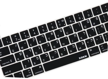 XSKN ebraică engleză/Silicon Negru Capac Tastatură Piele pentru A2141 NE-Versiunea de 16 inch Noul MacBook Pro cu Touch Bar & Touch ID
