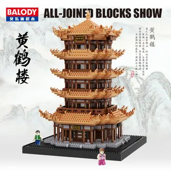 Balody Mini Blocuri Stil Chinezesc Castelul galben Macara Turn Brinquedos pentru Copii Jucarii Educative pentru Copii Cadouri de Craciun 16068