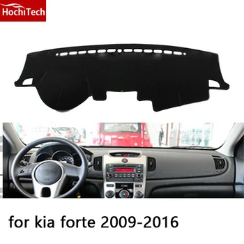 HochiTech pentru kia forte 2009-2016 tabloul de bord mat pad de Protecție Umbra Perna Photophobism Pad styling auto accesorii