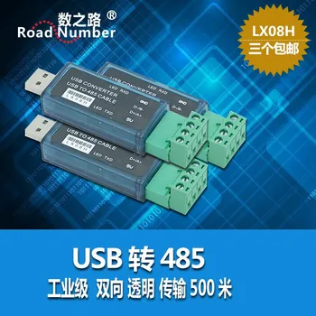 LX08H USB pentru RS485 485 Convertor USB Serial Port Depanare Asistent Suport PLC