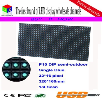 P10 singură albastru HD LED display module pentru Semi-outdoor /Indoor 320*160mm 32*16 pixeli Dot Matrix